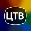 Цифровое ТВ: Каналы онлайн иконка